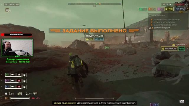 СТРИМ HELLDIVERS 2 Чтобы стать лучшим хеллдайвером нужно 3 раза в день.....