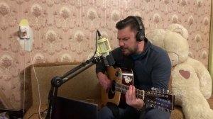 Артем Новиков - Казачья - Александр Розенбаум (кавер на гитаре)