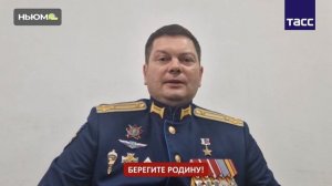 Поздравляем Героев России