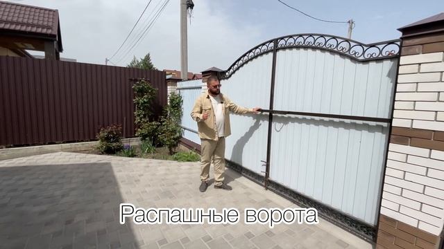 Дом 141 кв.м «Новый Аксай» смотреть онлайн