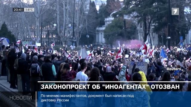 Новости Jurnal TV, 09.03.2023 смотреть онлайн