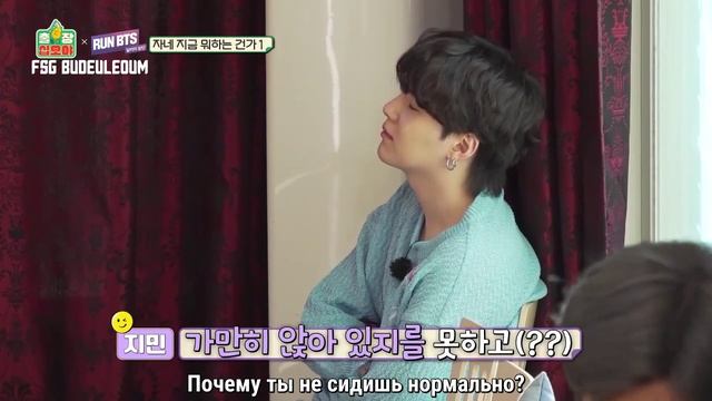 Run BTS Х Fifteen Nights on a Business Trip
[часть 3]
[Русские субтитры