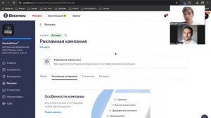 Яндекс.Бизнесы: Заполнение разделов и SERM-стратегии