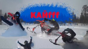 Сноубайк - это Кайfff
