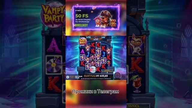 Бонус для подписчика  жду твой коментарий  #заносы #casino #заносынедели