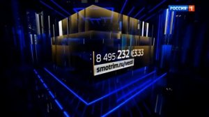 Окочание «Больших Воскресных Вестей в 20:00» в 22:47 [МСК +9] (Россия-1, 20.08.2023)