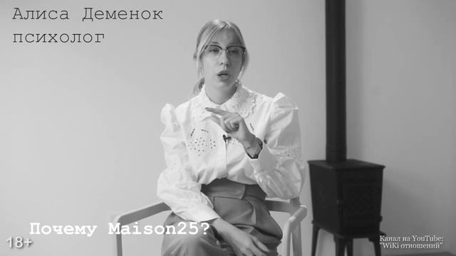 Лекция - визуализация по психоанализу (18+)