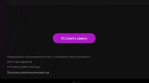 Mp-mart.ru, отзывы о франшизе, развод или нет, стоит ли покупать?