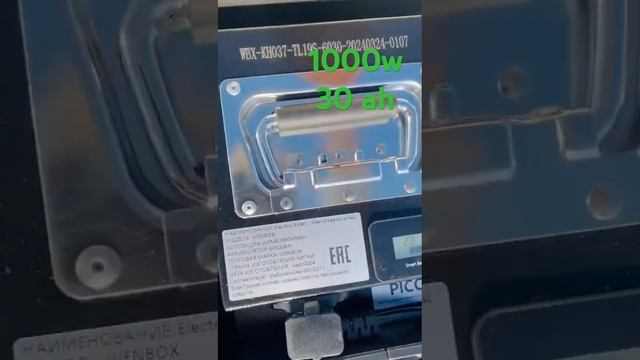 Электровелосипед скутер 1000w в Москве смотреть онлайн