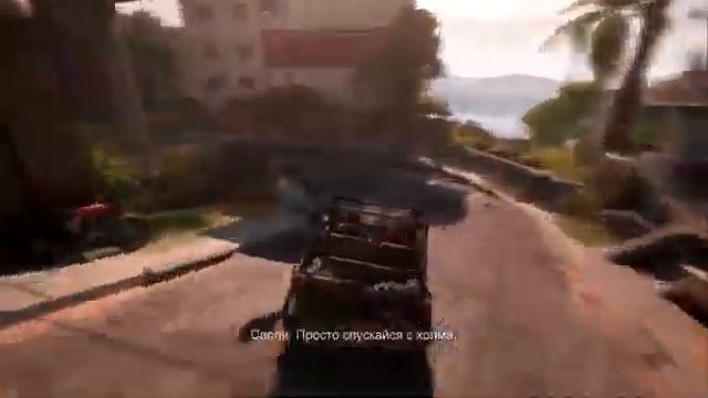 Uncharted 4 A Thief’s End Прохождение смотреть онлайн