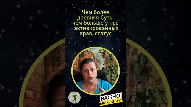 Контракт души на воплощение #shorts