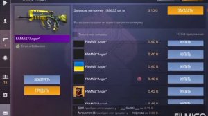 ТРЕЙД С НУЛЯ ДО АРКАНИ#1 В СТЕНДОФ 2! ДЕНЬ РОЖДЕНИЯ СТЕНДОФ