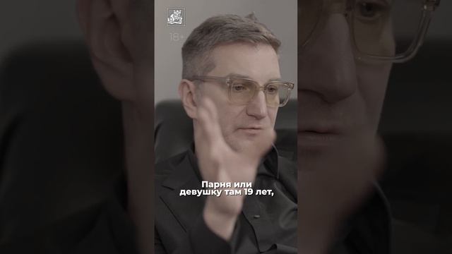 «Человек в тюрьме не изменится!» — психотерапевт Шуров