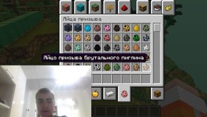 Обзор первого-апрельского снапшота Potato||Minecraft YYLehaYY