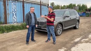 Отзыв ! Доставили BMW X7 2019 из США клиенту из Нижнего Новгорода ! Флорида 56