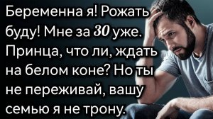 Жена обнаружила у мужа вторую семью и поступила нестандартно. Аудио рассказы