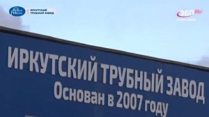 Новости "360 Ангарск" выпуск от 27 12 2024