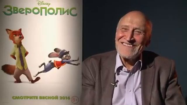 Зверополис русский дубляж