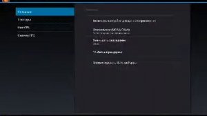 Что делать если игра лагает.