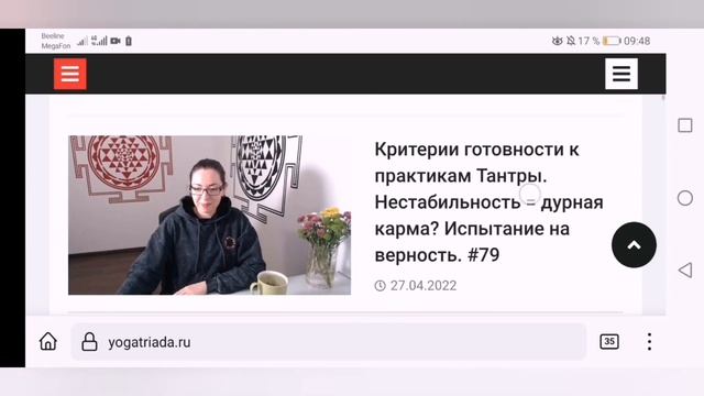 Дайджест YogaTriada.ru Обзор за неделю!