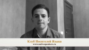 Ross преподаватель носитель английского языка из Англии