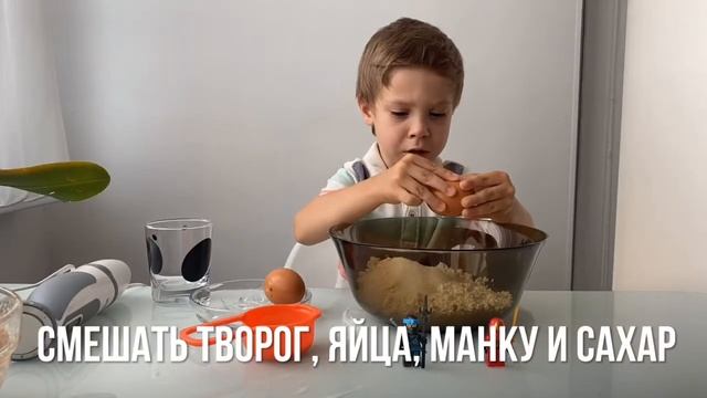 Шоколадная ватрушка От маленького шеф-повара