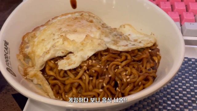 밥 먹으러 피시방 가는 사람 | 일상 브이로그