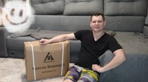 Распаковка и обзор компьютерных кресел Бюрократ и Turin