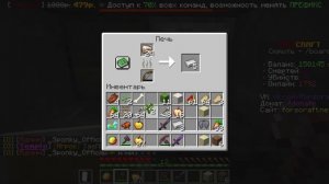 Minecraft 1.21.4 - Сетевая игра выживание построил дом+заприватил сделал защиту печками от гриферов
