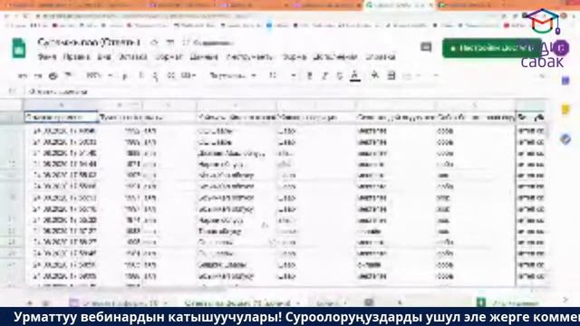 Big Data: негизги түшүнүктөр жана иштөө усулдары 2 смотреть онлайн