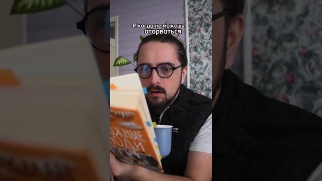 Желаю вам больше хороших и разных книг. #книги #books смотреть онлайн