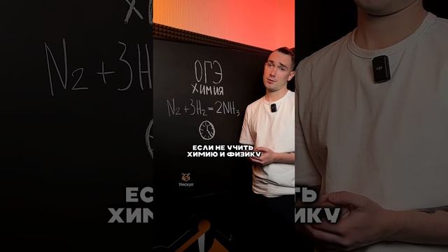 Катализатор #огэ #умскул #денисмарков #химия