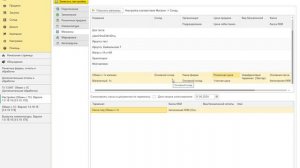Приложение Обмен с 1с для Эвотор