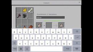 Как назвать собаку в Майнкрафте.