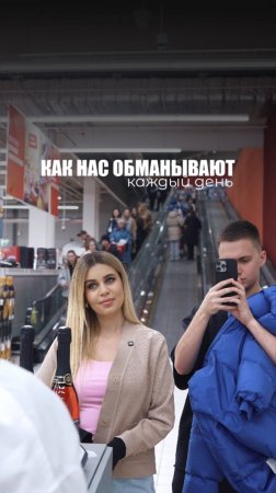 НАС ОБМАНЫВАЮТ #новыйгод #2024 #2025 #ложь #клевета #юрист #помощь #продукты #магазин #суд