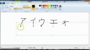 Katakana Basics