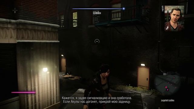 Infamous First Light - {part 2} Защитить Шейна смотреть онлайн