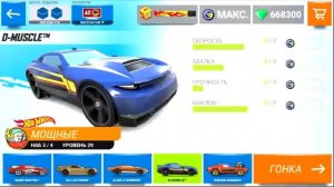 Машинки ХОТ ВИЛС,HOT WHEELS CARS 11,мультик про машинки и гонки