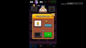 фарм монет в make more.нужен ROOT!