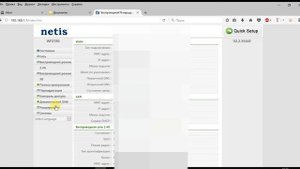 Роутер Netis WF2780 небольшой обзор