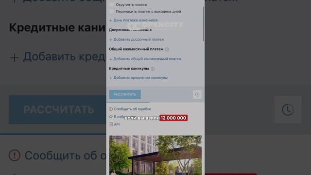 Бесплатная консультация по покупке недвижимости по номеру +7 (495) 191 16 39 #купитьквартиру