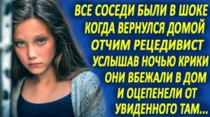 Лиза была в изумлении, увидев нежданного гостя. Этого человека она не ожидала увидеть в своём доме..