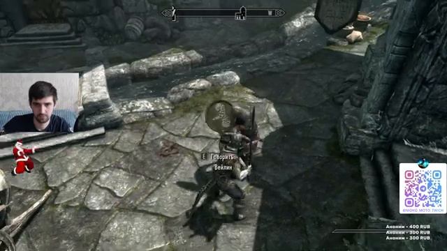 Skyrim - Первое прохождение часть 7