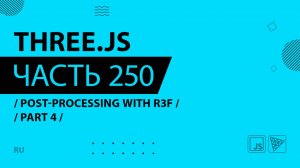 Three.js - 250 - Post-processing with R3F - Part 4