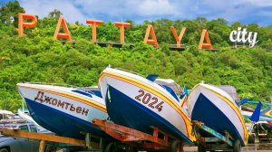 Таиланд. Паттайя. Пляж Джомтьен.