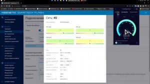 Скоро на канале!!! Как я делал 4G интернет в деревне!!!