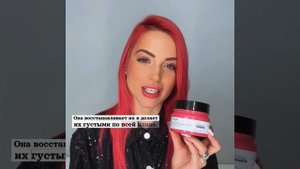 Маска Pro Longer для восстановления волос по длине, от L'Oreal Professionnel