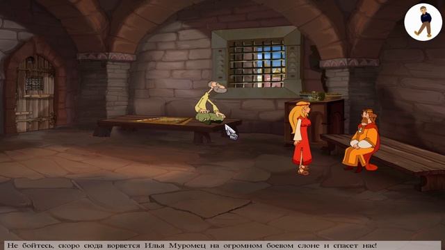 ●Илья Муромец и Соловей Разбойник● #8 - ВЕЧЕР В ХАТУ ИЛИ КАК ТАМ смотреть онлайн