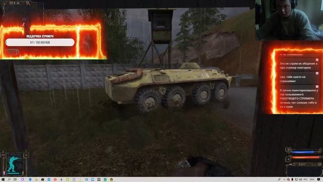 S.T.A.L.K.E.R. Тень Чернобыля