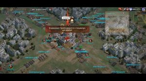 Doomsday Last Survivors: Захват Метрополиса. Это легко.